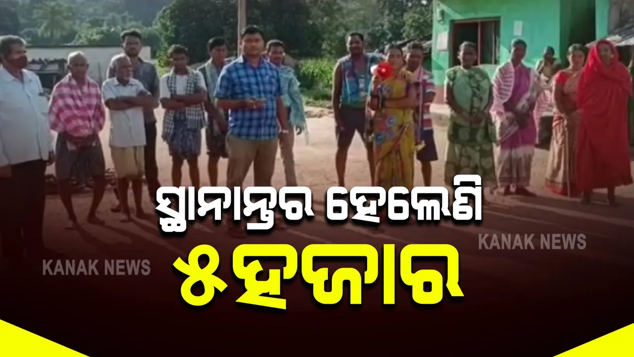  ବାତ୍ୟା ପୂର୍ବରୁ ଜୋରଦାର ହେଲା ସ୍ତାନାନ୍ତର ପ୍ରକ୍ରିୟା : ସକାଳୁ ଉଦ୍ଧାର ହେଲେଣି ୫ ହଜାର ଲୋକ