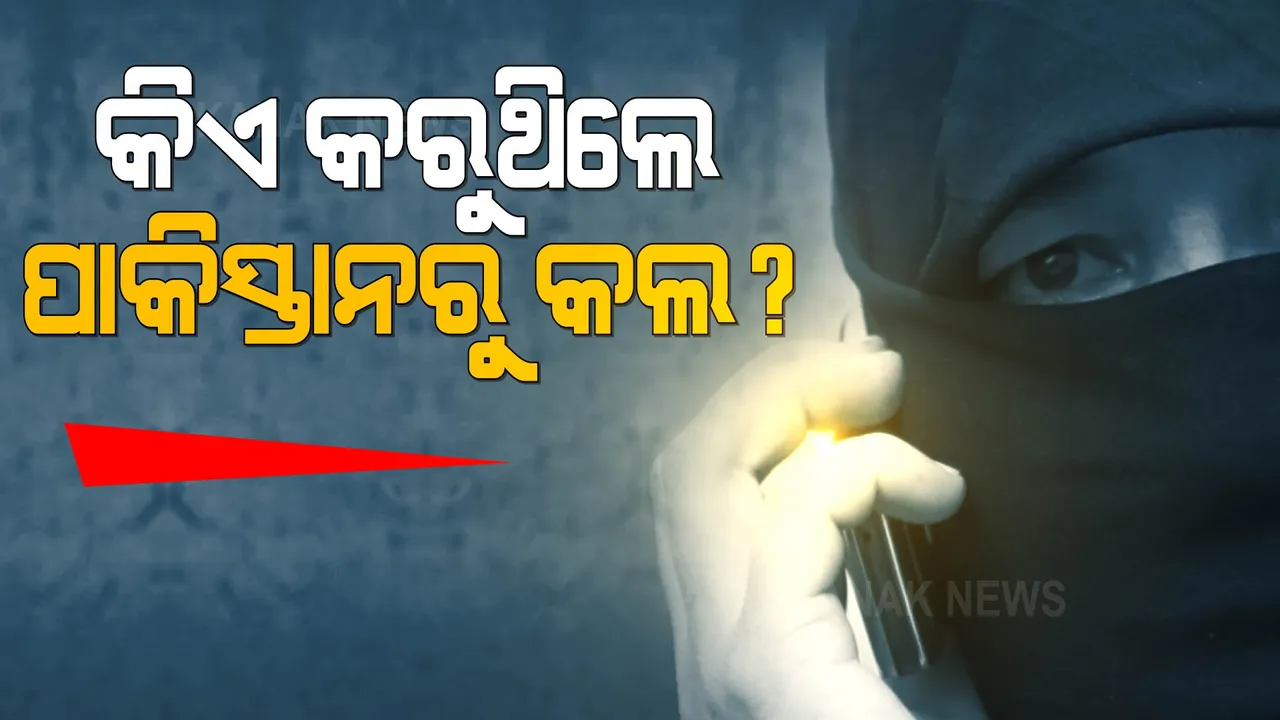  ପ୍ରାଇମ ଟାଇମ ବୁଲେଟିନ : ୧୫/୦୯/୨୦୨୧