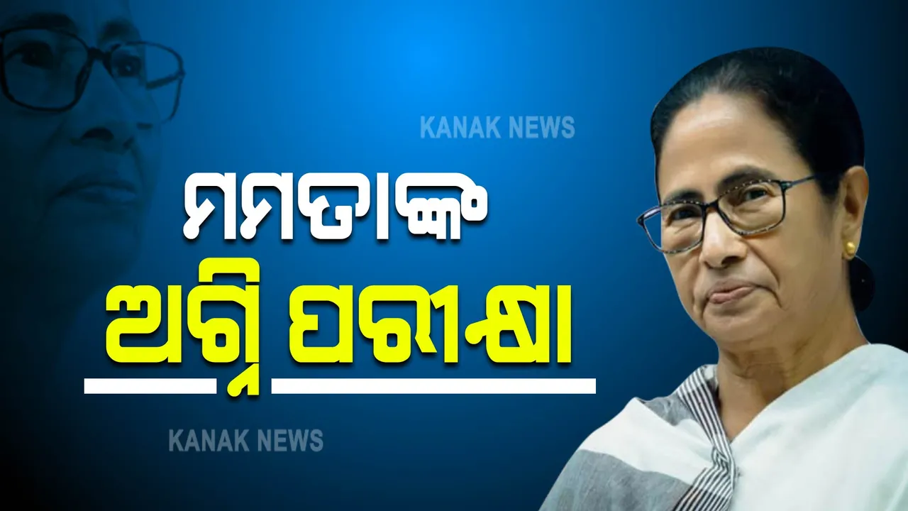  ଭବାନୀପୁର ଉପନିର୍ବାଚନ ପାଇଁ ଆରମ୍ଭ ହେଲା ମତଦାନ : ମମତା ଓ ପ୍ରିୟଙ୍କା ମଧ୍ୟରେ କଡ଼ା ମୁକାବିଲା