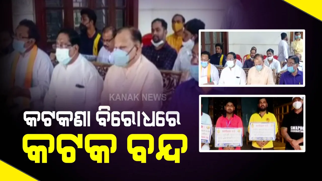  ୪ ଫୁଟ ମୂର୍ତ୍ତି ଓ ପରଦା ଟାଣି ପୂଜାକୁ ବିରୋଧ ହେଉଛି ଜୋରଦାର, ୧୩ରେ କଟକ ବନ୍ଦ ଡାକରା
