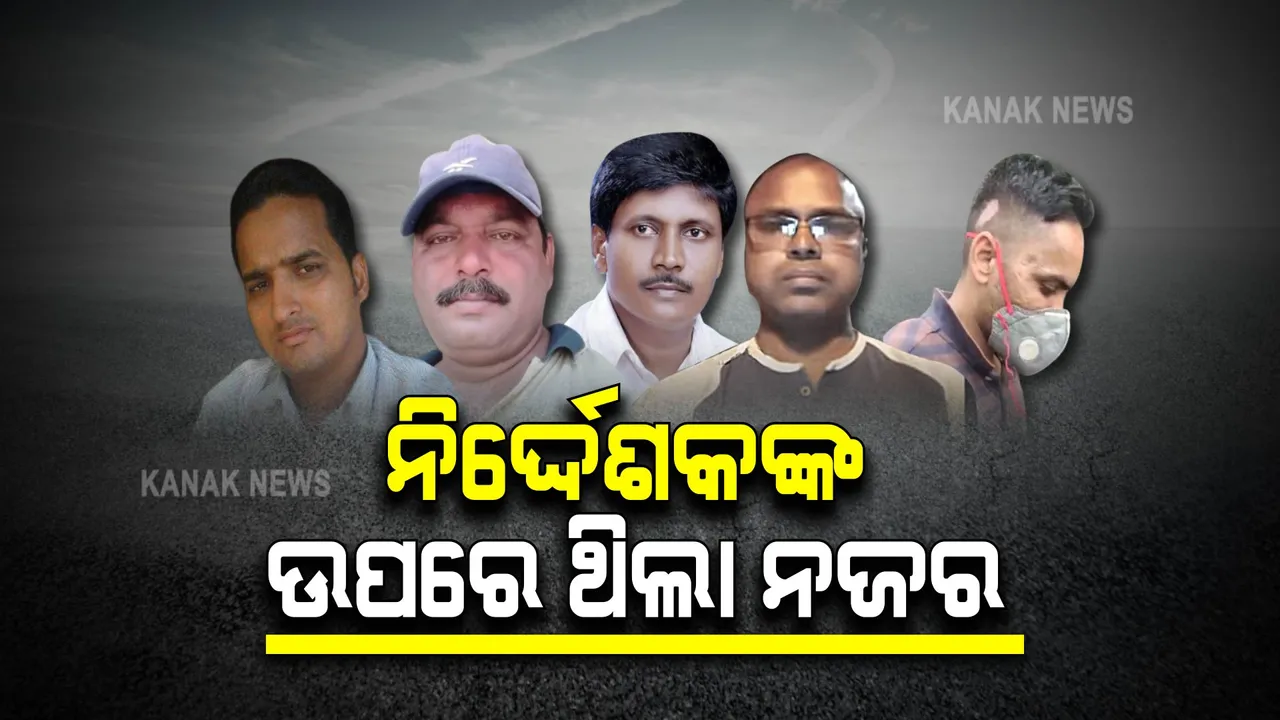  ଚାନ୍ଦିପୁର ଆଇଟିଆର ତଥ୍ୟ ଚୋରି ମାମଲା : ନିର୍ଦ୍ଦେଶକଙ୍କ ଗତିବିଧି ଉପରେ ପାକିସ୍ତାନର ଥିଲା ନଜର