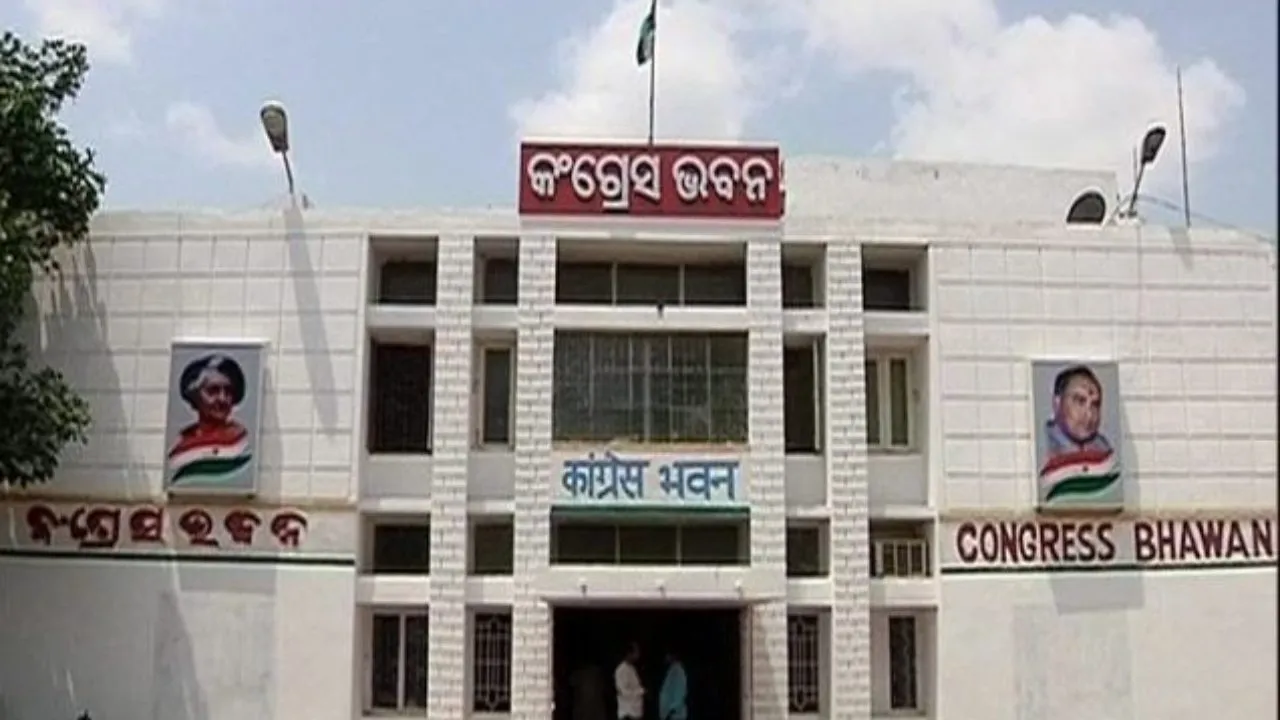  ୨୭ ତାରିଖରେ ଭାରତ ବନ୍ଦ ଆନ୍ଦୋଳନ: ସମର୍ଥନ କରିବ ରାଜ୍ୟ କଂଗ୍ରେସ
