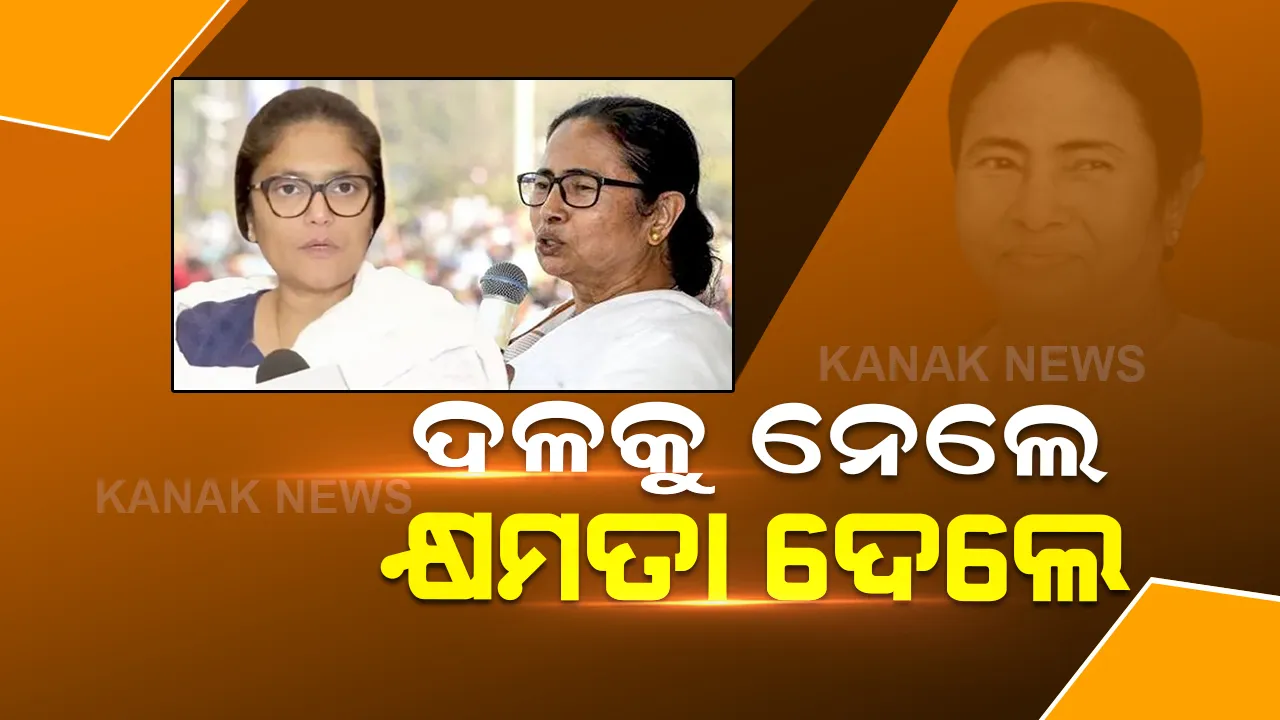  ସୁସ୍ମିତା ଦେବଙ୍କୁ ରାଜ୍ୟସଭା ପ୍ରାର୍ଥୀ କଲା ଟିଏମସି