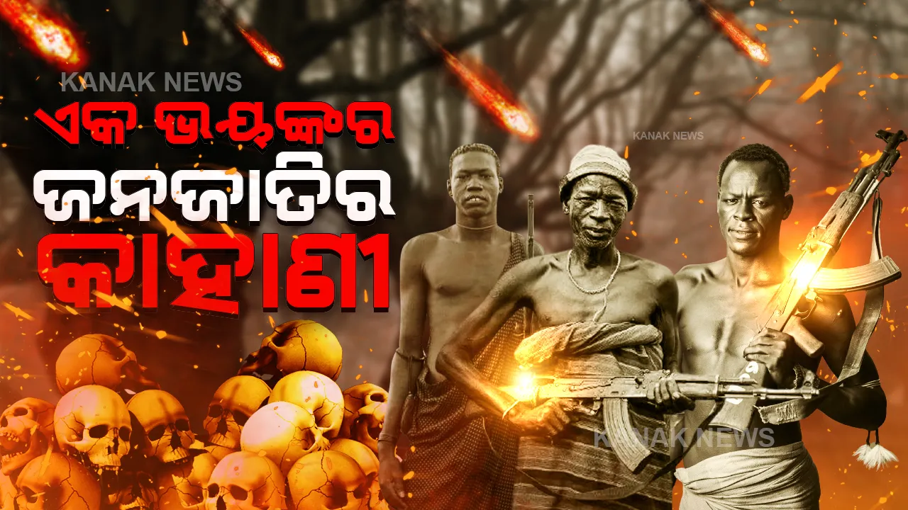  ଏମାନେ ପୃଥିବୀର ସବୁଠାରୁ ଭୟଙ୍କର ଜନଜାତି । ମଣିଷକୁ ହତ୍ୟା କରିବା ହେଉଛି ଏମାନଙ୍କର ମୁଖ୍ୟ ସଉକ