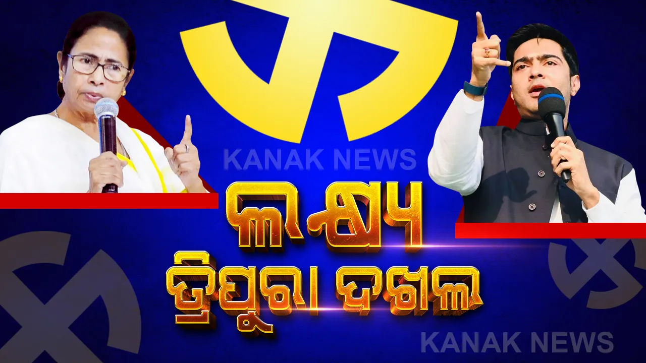  ଅଭିଷେକ କରିବେ ରାଲି, ମମତାଙ୍କ ପଦଯାତ୍ରା