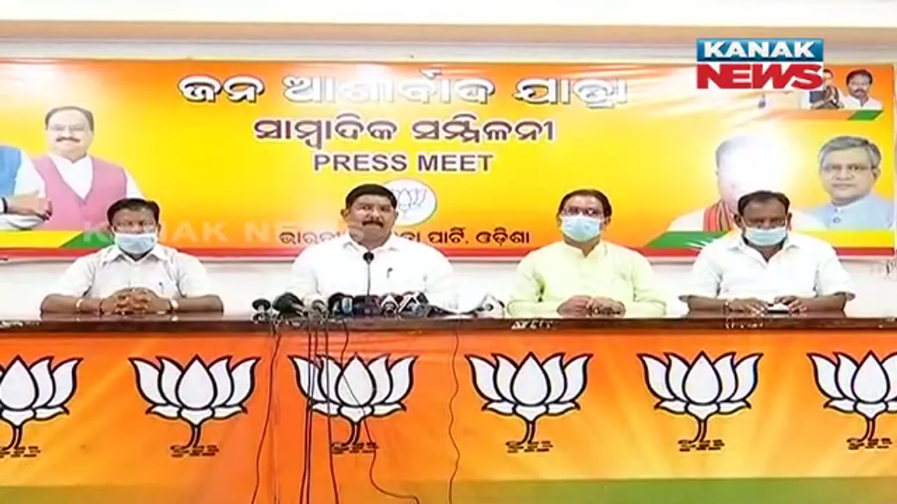  ଥାନାରେ ସିସିଟିଭି ଲଗାଇବା କ୍ଷେତ୍ରରେ ଦୁର୍ନୀତି । ପ୍ରେସମିଟ୍ କରି ଅଭିଯୋଗ ଆଣିଲା ବିଜେପି ।