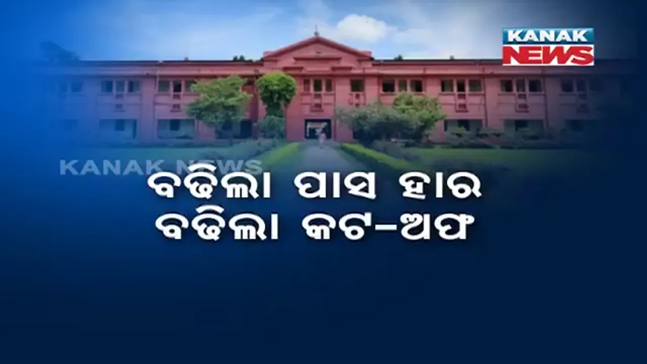  ପ୍ରକାଶ ପାଇଲା +୨ କଟ୍ ଅଫ୍ ମାର୍କ ତାଲିକା । କଳା, ବାଣିଜ୍ୟ ଓ ବିଜ୍ଞାନରେ ଆଗରେ ରେଭେନ୍ସା ।
