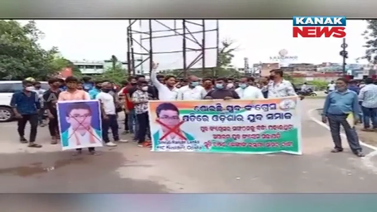  ଯୁବ କଂଗ୍ରେସ ସଭାପତିଙ୍କ ବିରୋଧରେ ଶତାଧିକ କଂଗ୍ରେସ କର୍ମୀଙ୍କ ନାରାବାଜି, ସୃଷ୍ଟି ହେଲା ଅପିତିକର ସ୍ଥିତି