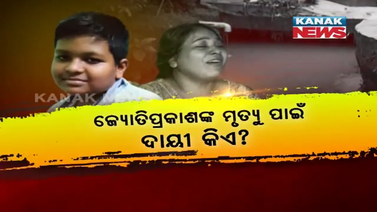  ଅମଲା ହେବେ କି ଉତ୍ତରଦାୟୀ?