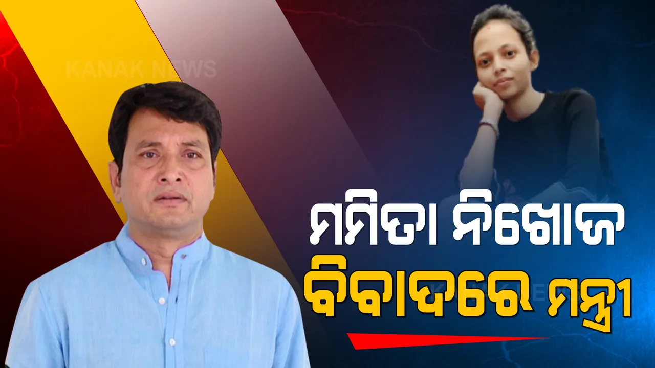  ପ୍ରାଇମ ଟାଇମ ବୁଲେଟିନ : ୧୮/୧୦/୨୦୨୧