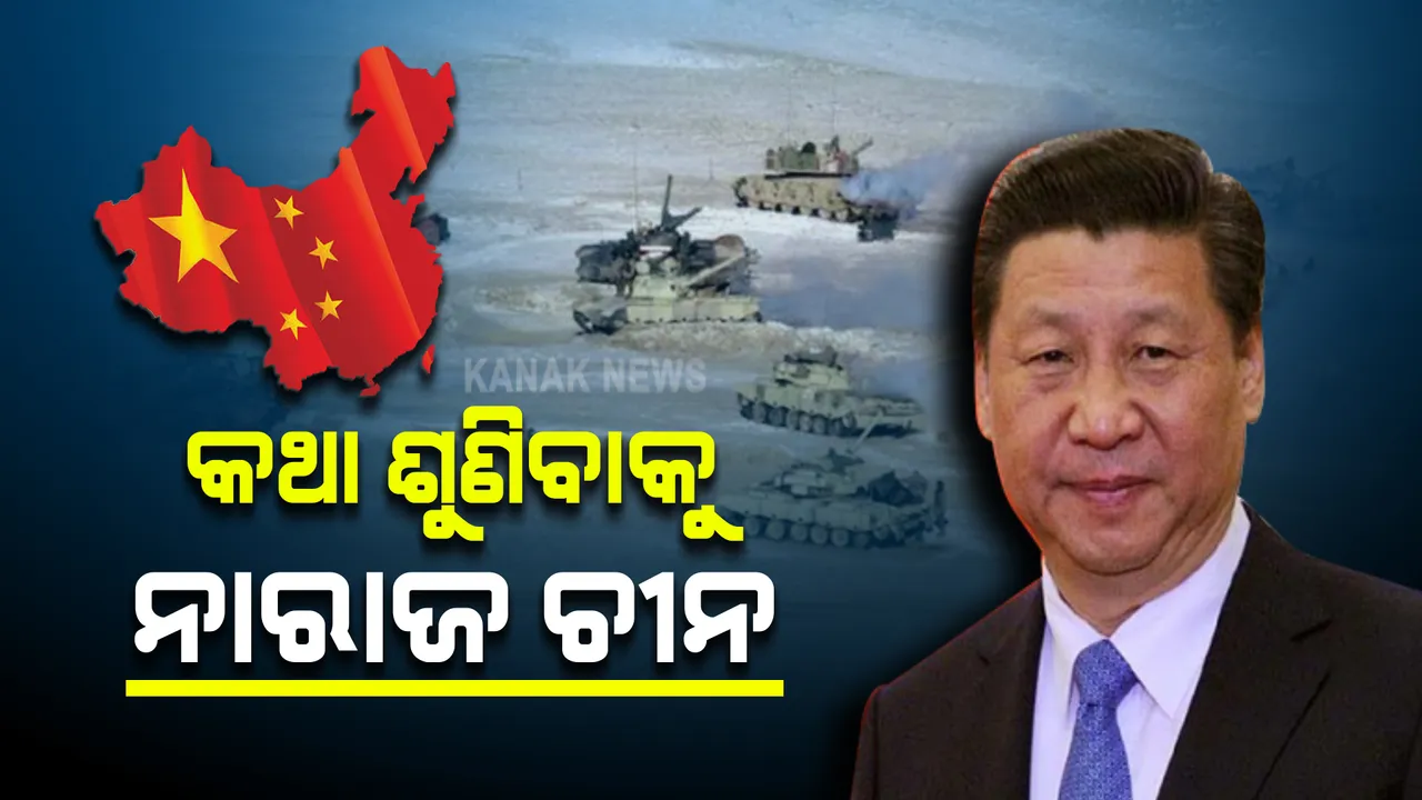  ଲଦାଖ ଉପରେ ଅଟକିଲା କଥା: କିଛି ଶୁଣିବାକୁ ନାରାଜ ଚୀନ