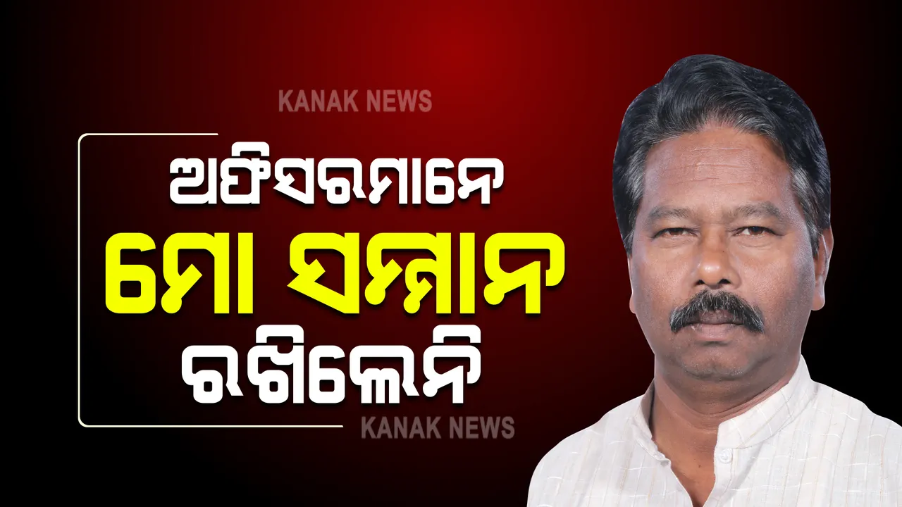  ପ୍ରାଇମ ଟାଇମ ବୁଲେଟିନ : ୧୪/୧୦/୨୦୨୧