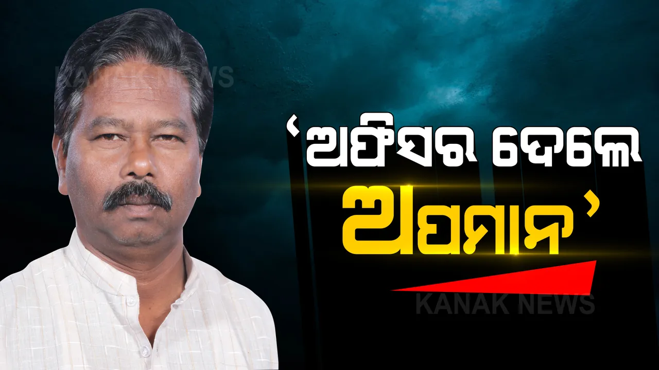  କାହିଁକି ଅଫିସରଙ୍କ ଉପରେ ରାଗିଥିଲେ କେନ୍ଦ୍ରମନ୍ତ୍ରୀ? ପଢନ୍ତୁ, କ’ଣ କହିଲେ ବିଶ୍ୱେଶ୍ୱର ଟୁଡୁ...