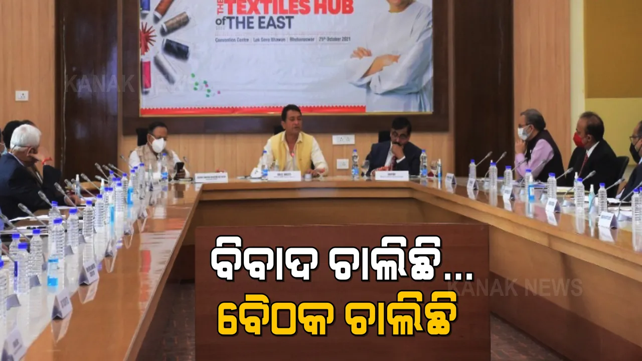  ବିରୋଧୀଙ୍କ ଇସ୍ତଫା ଦାବି ଭିତରେ ସାମ୍ନାକୁ ଆସିଲେ ଦିବ୍ୟଶଙ୍କର । ସରକାରୀ କାର୍ଯ୍ୟକ୍ରମରେ ସାମିଲ ହୋଇ ଦେଲେ ବଡ଼ ସଙ୍କେତ ।