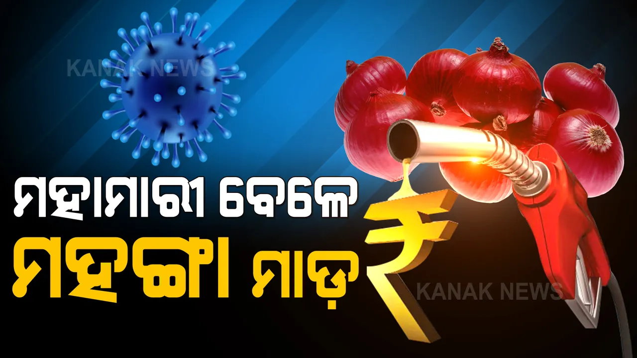  ପ୍ରାଇମ ଟାଇମ ବୁଲେଟିନ : ୦୭/୧୦/୨୦୨୧