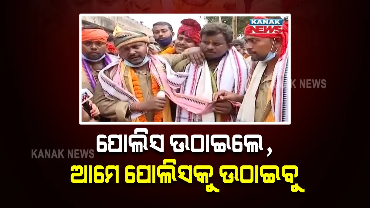  ଡ୍ରାଇଭର ମହାସଂଘର ଆନ୍ଦୋଳନ : କହିଲେ ପୋଲିସ ଉଠାଇଲେ, ପୋଲିସକୁ ଆମେ ଉଠେଇନେବୁ; ଜେଲ ଗଲେ ସମସ୍ତେ ଯିବୁ, କେତେ ଜାଗା ଅଛି ଦେଖିବୁ
