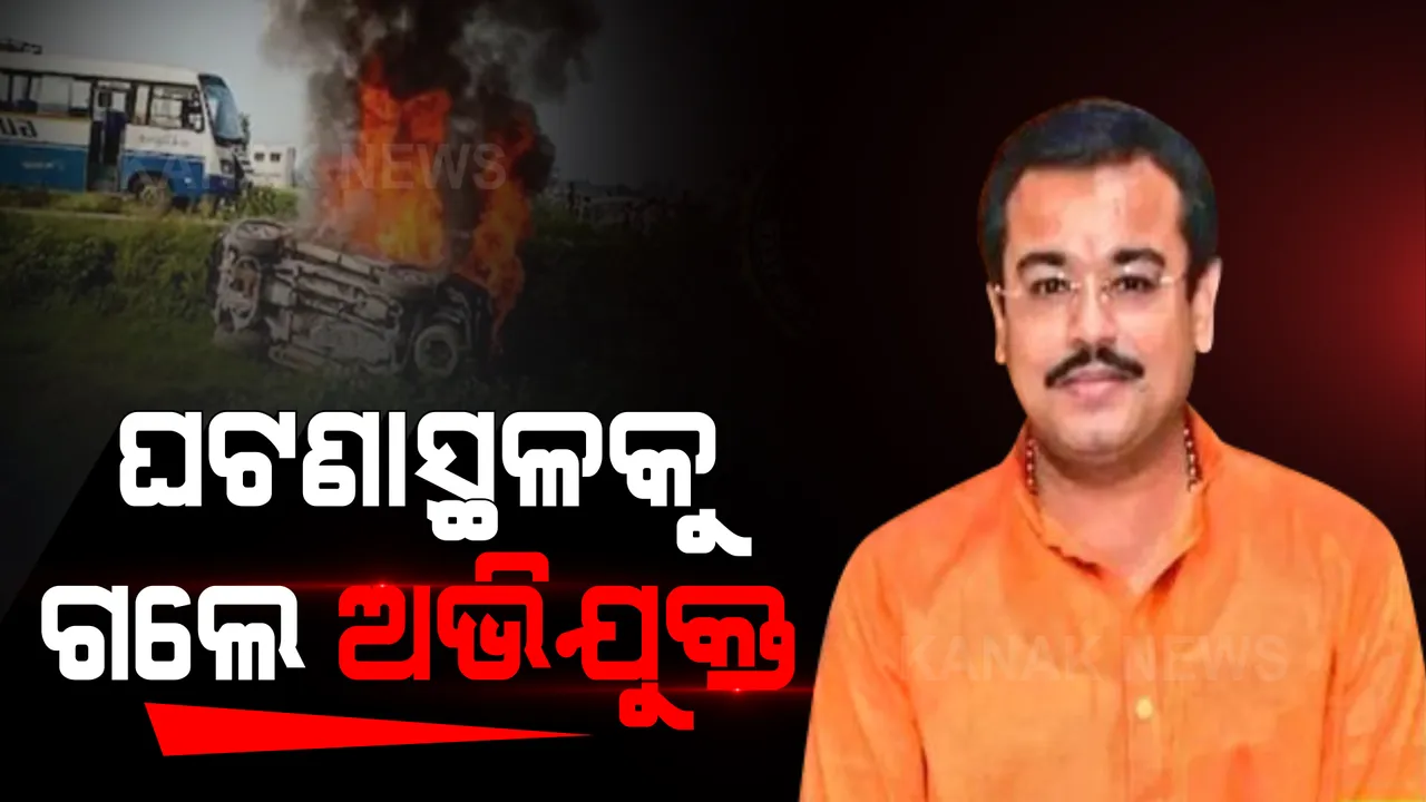  ଲଖିମପୁର ହିଂସାର ତଦନ୍ତ: ଅଭିଯୁକ୍ତ ଆଶିଷ ମିଶ୍ର ଓ ଅଙ୍କିତ ଦାସକୁ ନେଇ ଘଟଣା ସ୍ଥଳରେ ସିନ୍ ରିକ୍ରିଏସନ୍ କରିଛି ଏସଆଇଟି