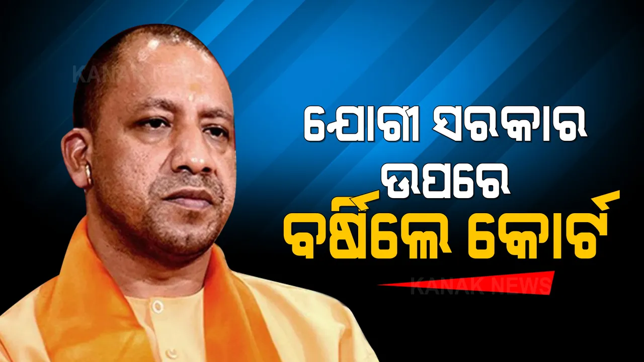  ଲଖିମପୁର ଖେରି ଚାଷୀ ହତ୍ୟା ଓ ହିଂସାକାଣ୍ଡ ମାମଲାରେ ବର୍ଷିଲେ ସୁପ୍ରିମକୋର୍ଟ । ତଦନ୍ତ ରିପୋର୍ଟ ଦାଖଲ ପାଇଁ ନିର୍ଦ୍ଦେଶ ।