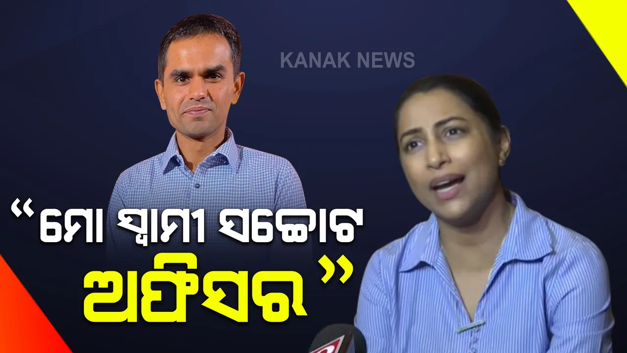  ଆରୟନ ଖାନ ଡ୍ରଗ୍ସ ମାମଲା : ସମୀର ୱାଖଂଡେଙ୍କ ଉପରେ ଲାଂଚ ଅଭିଯୋଗ ପରେ ସାମ୍ନାକୁ ଆସିଲେ ପତ୍ନୀ, କହିଲେ ଏମିତି କଥା