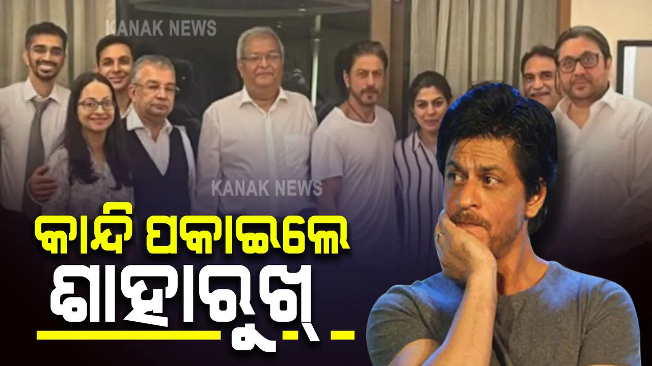  ୨୫ ଦିନର ସଂଘର୍ଷ ପରେ ମନ୍ନତକୁ ଫେରିବେ ଆରୟନ : ଖୁସିରେ କାନ୍ଦି ପକାଇଲେ ବାପା ଶାହାରୁଖ ଖାନ୍