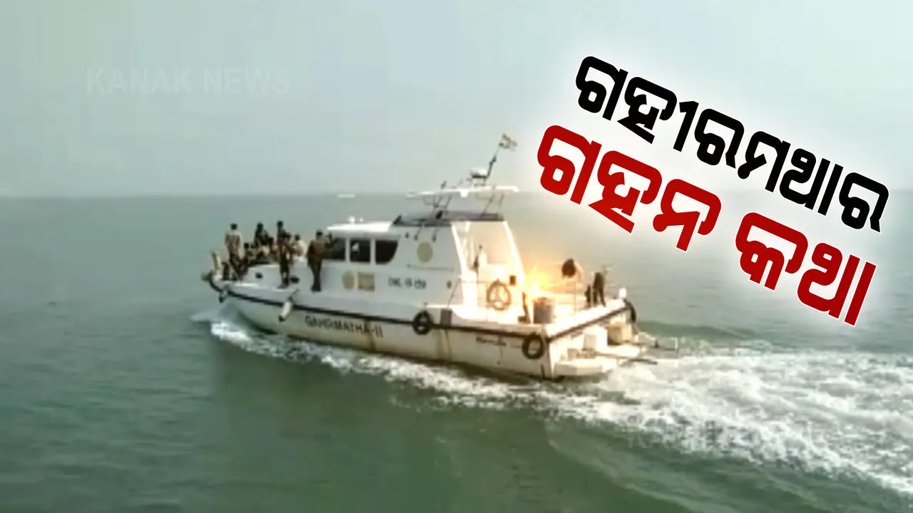  ଗହୀରମଥାରେ ଅଲିଭରିଡଲେ କଇଁଛଙ୍କ ସୁରକ୍ଷାକୁ ନେଇ ଉଠିଲା ପ୍ରଶ୍ନ: ନଭେମ୍ବର ପହିଲାରୁ ସାମୁଦ୍ରିକ ଅଭୟାରଣ୍ୟରେ ଲାଗୁ ହେବ କଟକଣା 