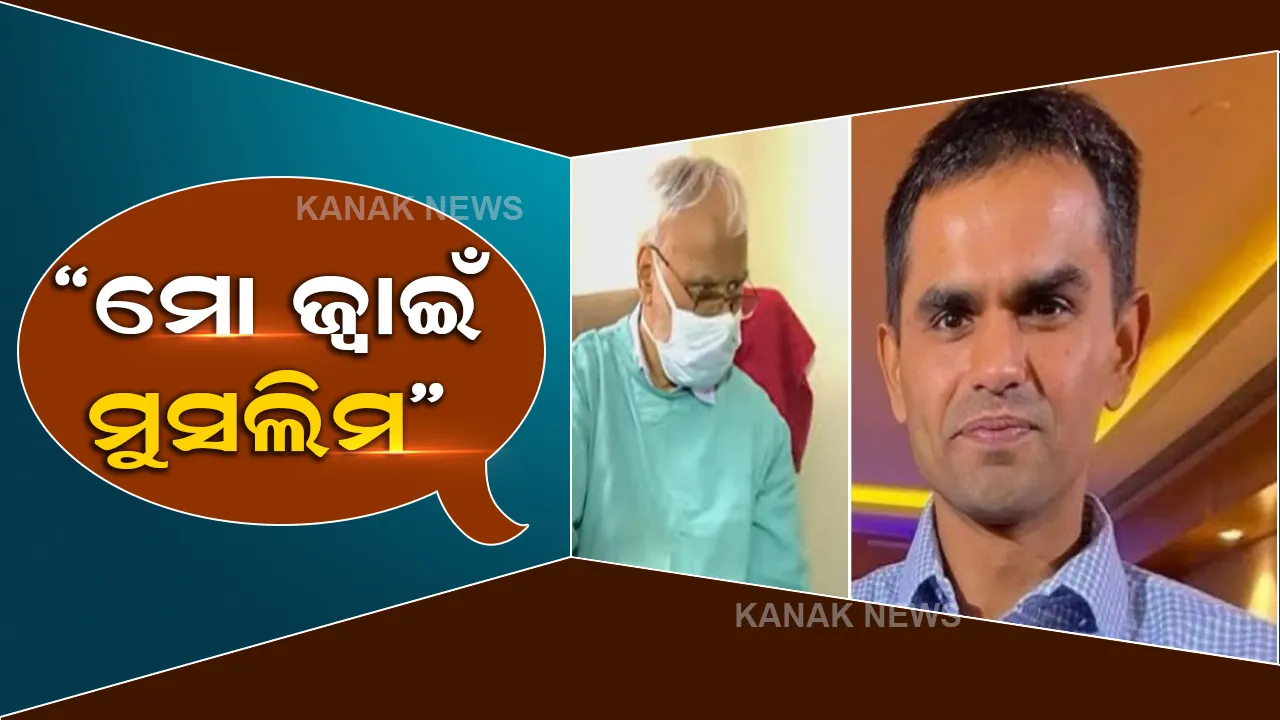 ସମୀର ୱାଙ୍ଖଡେଙ୍କ ଜାତିଗତ ପ୍ରମାଣ ପତ୍ର ମାମଲା, ପ୍ରଥମ ସ୍ତ୍ରୀଙ୍କ ପିତା କହିଲେ ଏମିତି କଥା