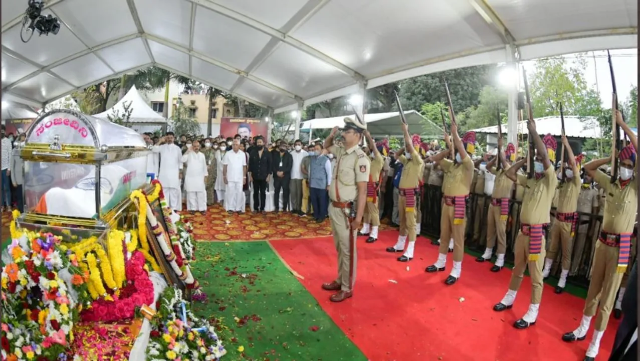  କନ୍ନଡ ସୁପରଷ୍ଟାର ପୁନିତ ରାଜକୁମାରଙ୍କ ଆଜି ଶେଷକୃତ୍ୟ । ରାଷ୍ଟ୍ରିୟ ମର୍ଯ୍ୟାଦା ସହ ବିଦାୟୀ ।