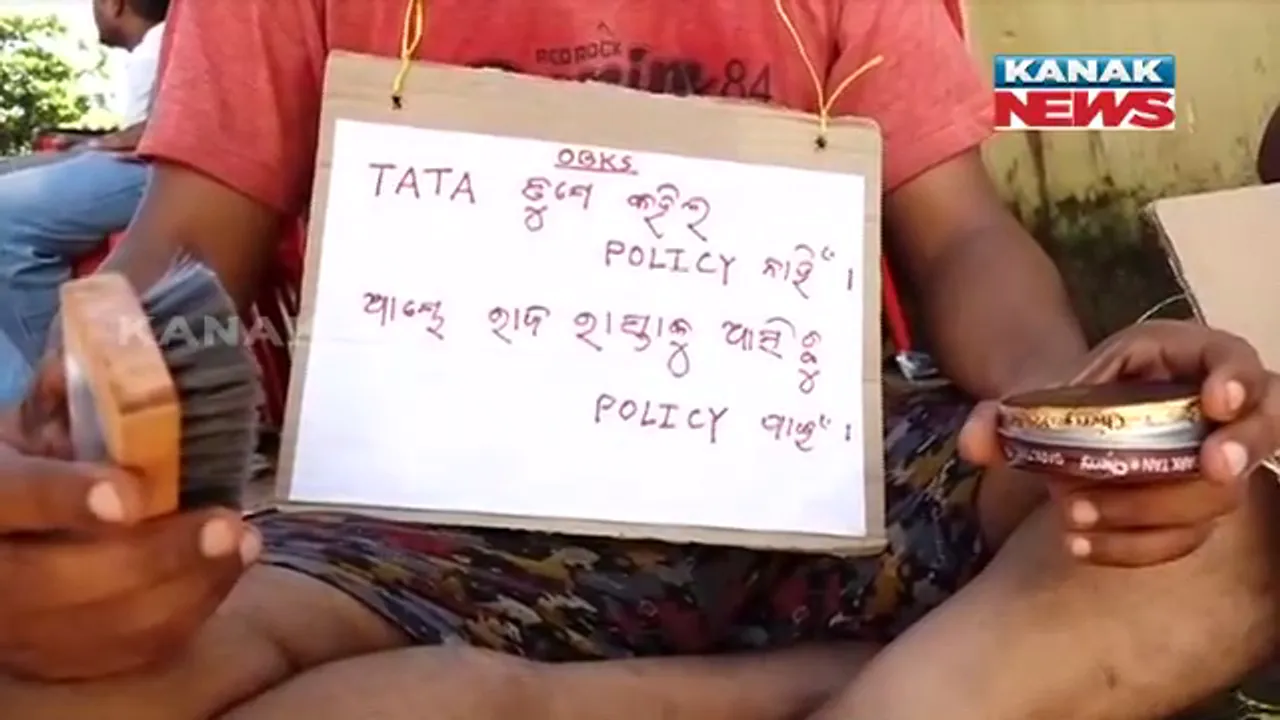  ବିଦ୍ୟୁତ୍ କର୍ମଚାରୀଙ୍କ ଅଭିନବ ପ୍ରତିବାଦ : ଟାଟା ପାୱାର କାର୍ଯ୍ୟାଳୟ ସମ୍ମୁଖରେ ଜୋତା ପଲିସ କଲେ କର୍ମଚାରୀ