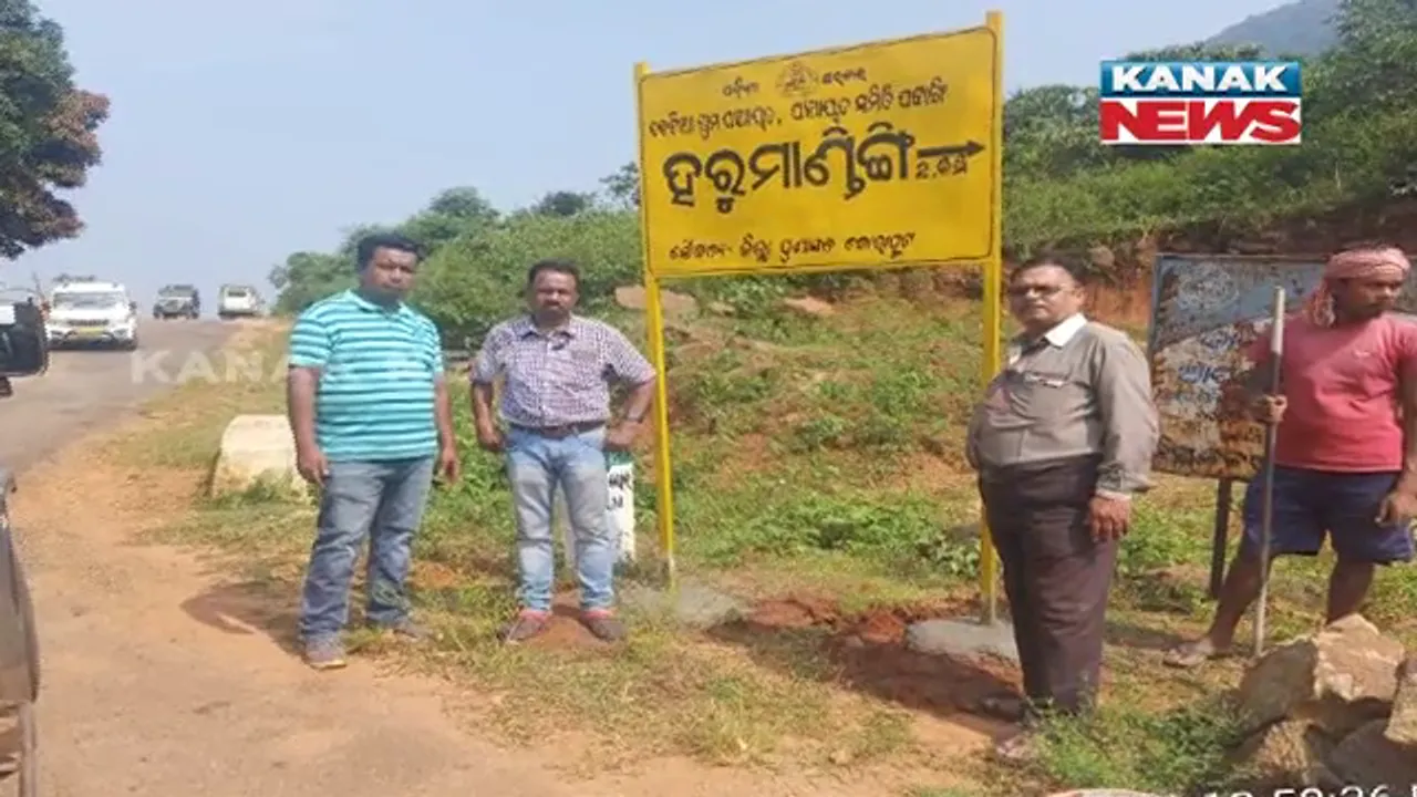  ଥମୁନି କୋଟିଆ କନ୍ଦଳ। ଆନ୍ଧ୍ର ଅଧିକାରୀଙ୍କ ସହ ମୁହାଁମୁହିଁ ହେଲେ ପଟାଙ୍ଗୀ ବିଡିଓ ।
