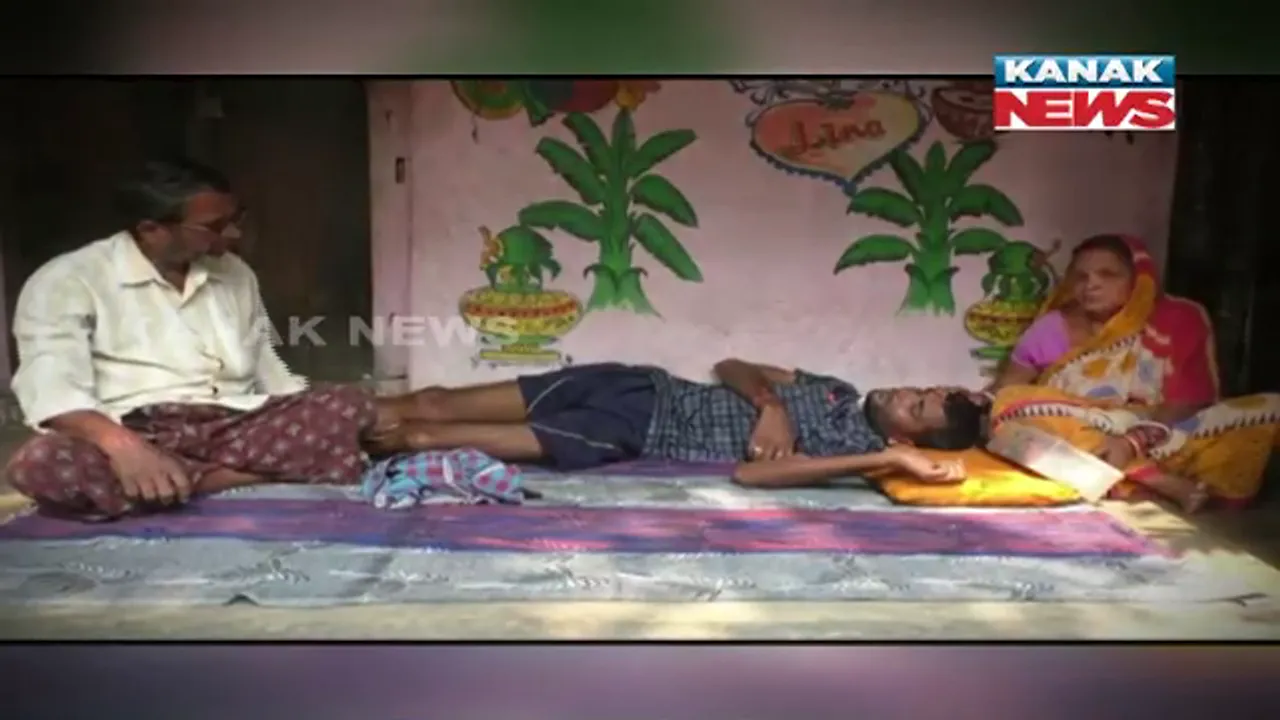  କିଡନୀ ରୋଗରେ ଶଯ୍ୟାଶାୟୀ ଭେଣ୍ଡିଆ ପୁଅ, ସାହାଯ୍ୟ ପାଇଁ ଗୁହାରୀ କରୁଛନ୍ତି ବୃଦ୍ଧ ବାପା-ମାଆ
