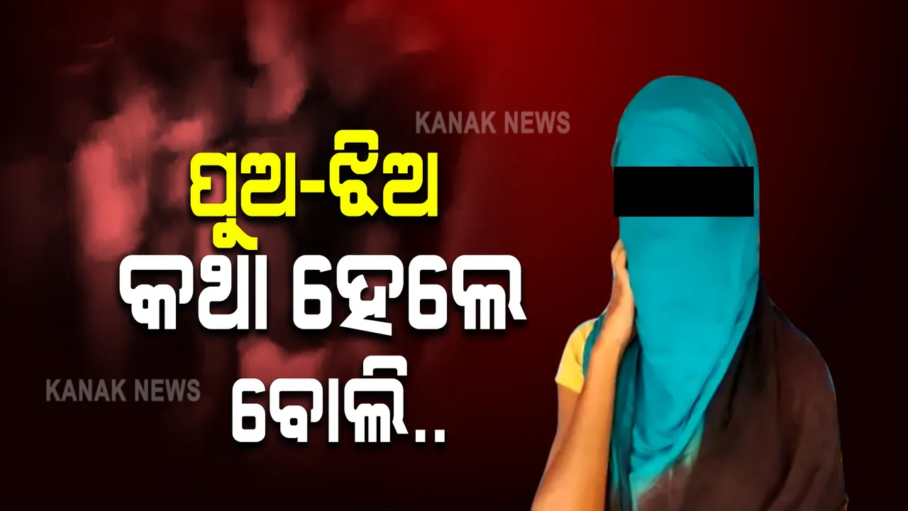  ନବରଙ୍ଗପୁରରେ ଲଜ୍ଜା : ପୁଅ-ଝିଅ ରାତିରେ କଥା ହେଲେ ବୋଲି ବାହାଘର କରାଇବାକୁ ଉଦ୍ୟମ କଲେ ଯୁବଗୋଷ୍ଠୀ
