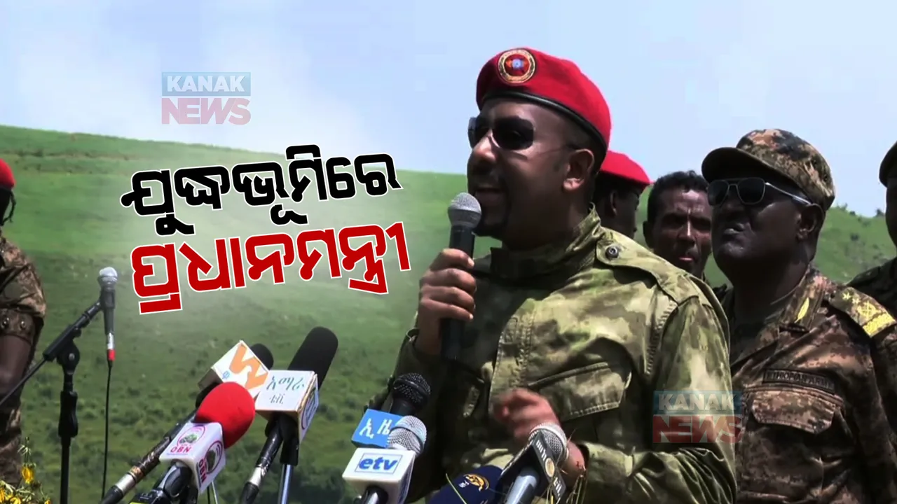  ଏହି ଦେଶରେ ଦେଖାଦେଇଛି ଏଭଳି ସଂକଟ, ବନ୍ଧୁକ ଧରି ଯୁଦ୍ଧଭୂମିରେ ପହଂଚିଲେ ପ୍ରଧାନମନ୍ତ୍ରୀ
