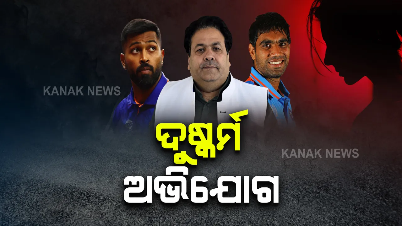  ଜାଣନ୍ତୁ ରେହନୁମା ଭଟ୍ଟୀ କିଏ ? ଯିଏ କ୍ରିକେଟର ହାର୍ଦ୍ଦିକ ପାଣ୍ଡ୍ୟା ଏବଂ ଅନ୍ୟ ସଦସ୍ୟଙ୍କ ବିରୋଧରେ ଆଣିଲେ ଦୁଷ୍କର୍ମ ଅଭିଯୋଗ