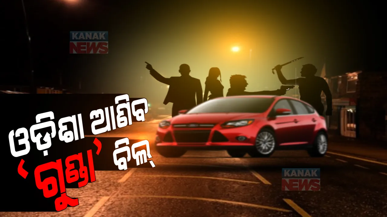  ପ୍ରାଇମ ଟାଇମ ବୁଲେଟିନ : ୦୬/୧୧/୨୦୨୧