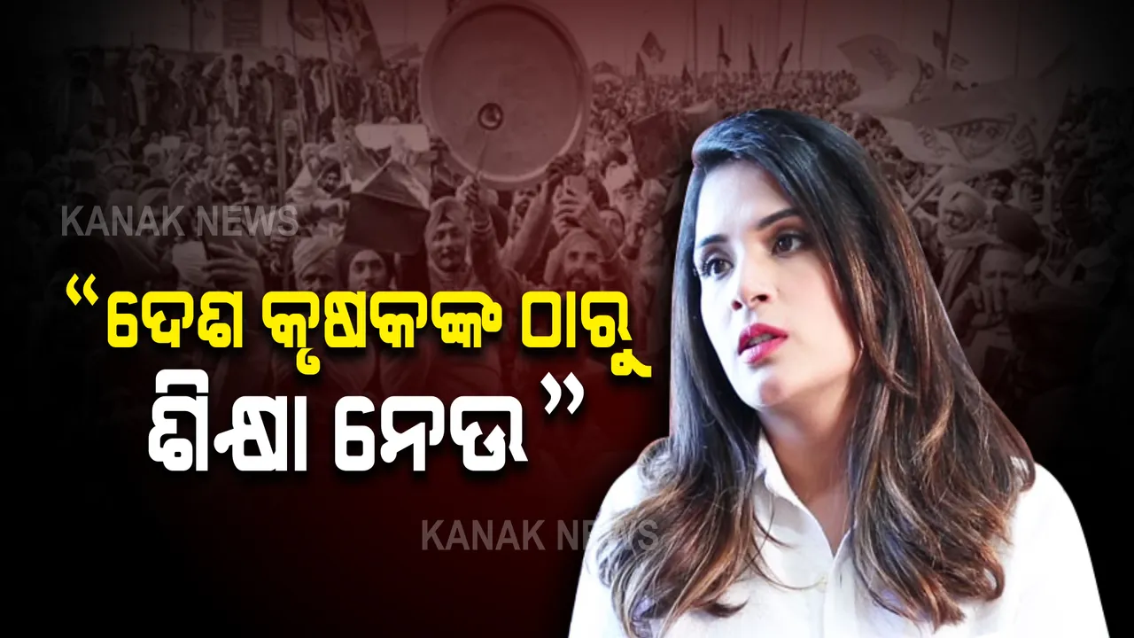  କୃଷି ଆଇନ ପ୍ରତ୍ୟାହାର ପରେ ଦେଶବାସୀଙ୍କୁ ଏମିତି କହିଲେ ଅଭିନେତ୍ରୀ ରୀଚା ଚଡ୍ଡା 