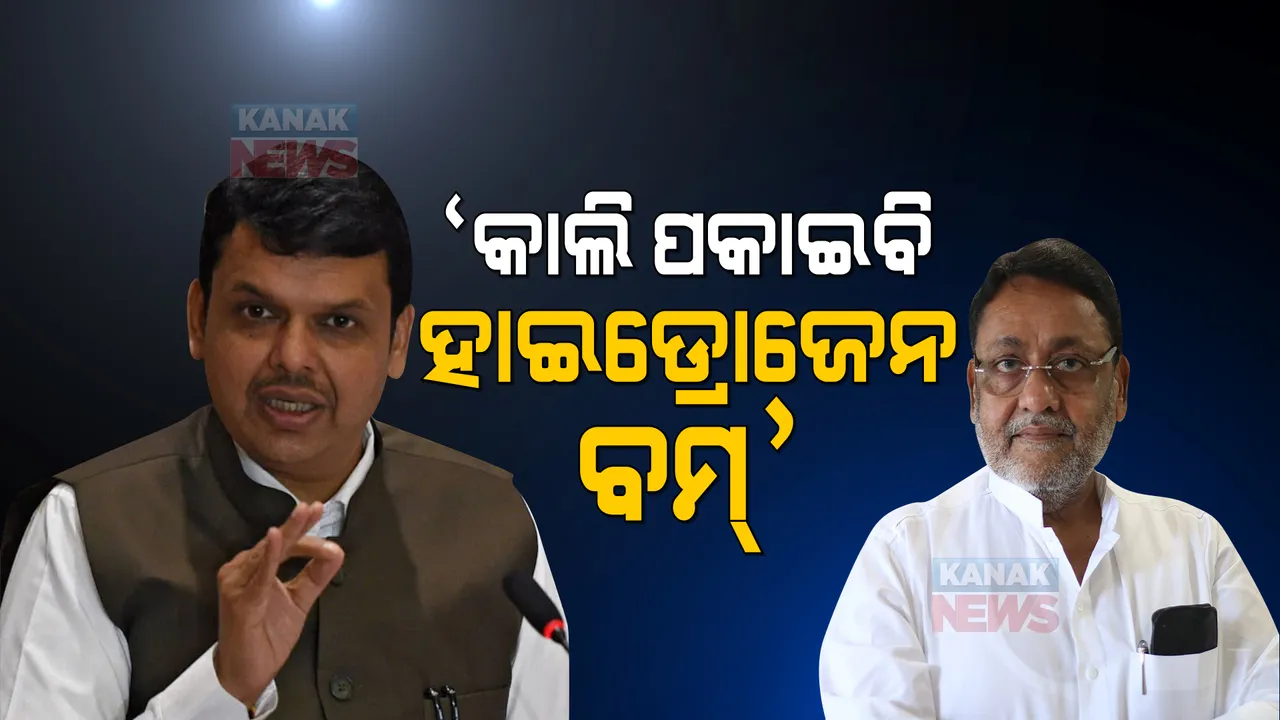  ଡ୍ରଗ୍ସ ବିବାଦରୁ ଅଣ୍ଡରୱାର୍ଲ୍ଡ ଲିଙ୍କ: ମୁହାଁମୁହିଁ ହେଲେ ନୱାବ-ଫଡନବିସ