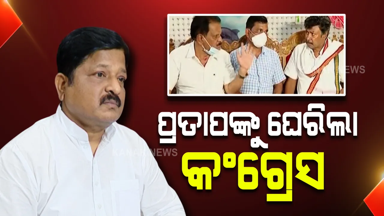  ମାହାଙ୍ଗା ଡବଲ ମର୍ଡର ଘଟଣା: ପରିବାର ଲୋକଙ୍କୁ ଭେଟିଲେ ଓଡ଼ିଶା କଂଗ୍ରେସ ପ୍ରଭାରୀ । କହିଲେ, ମନ୍ତ୍ରୀଙ୍କ ସମ୍ପୃକ୍ତି ନେଇ ତଦନ୍ତ ଆରମ୍ଭ କରିନାହିଁ ପୋଲିସ