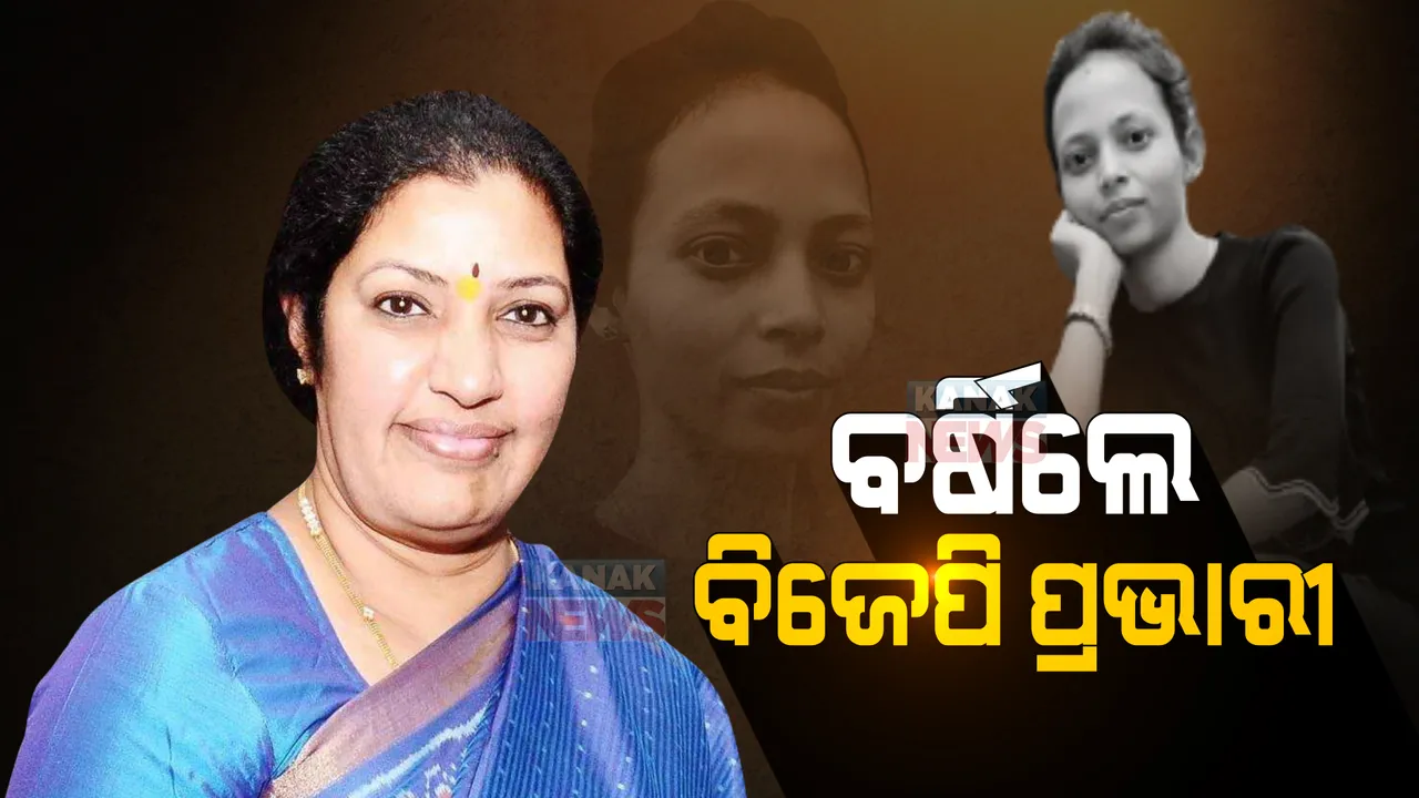  ୧୩ ତାରିଖରେ ମୁଖ୍ୟମନ୍ତ୍ରୀଙ୍କ ବରଗଡ଼ ଗସ୍ତ । ଜୋର ଧରିଲା ରାଜନୀତି ପାଣିପାଗ । ସରକାରଙ୍କ ଉପରେ ବର୍ଷିଲେ ଓଡିଶା ବିଜେପି ପ୍ରଭାରୀ ।