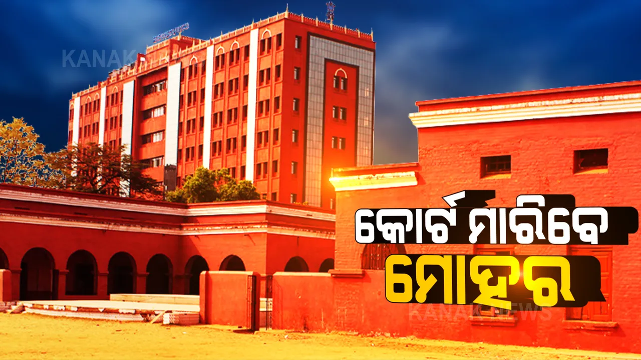  ଦୀପାବଳିରେ ବାଣ ଫୁଟା ନେଇ ହାଇକୋର୍ଟ ନେବେ ଚୂଡ଼ାନ୍ତ ନିିଷ୍ପତ୍ତି । ଆଜି ଏନେଇ ହାଇକୋର୍ଟରେ ହେବ ଶୁଣାଣି 