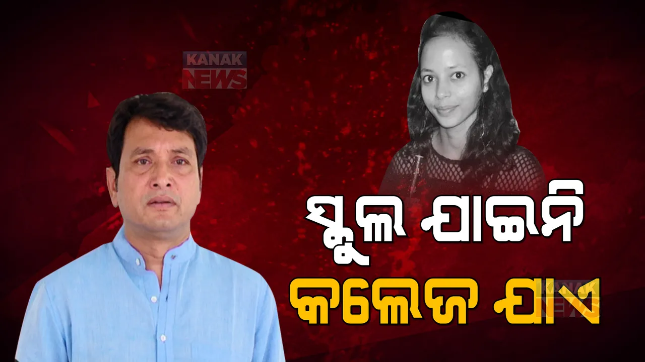  ମମିତା ହତ୍ୟା ମାମଲାରେ ମନ୍ତ୍ରୀଙ୍କୁ ତଦନ୍ତ ପରିସରଭୁକ୍ତ ଓ ଗିରଫ ଦାବିରେ ବିଜେପିର ଦସ୍ତଖତ ଅଭିଯାନ । ଦିବ୍ୟଶଙ୍କର କହିଲେ, ଯାଇନାହାନ୍ତି ସନସାଇନ୍ ସ୍କୁଲ, ଯାଆନ୍ତି ମହାଲିଙ୍ଗ କଲେଜ ।