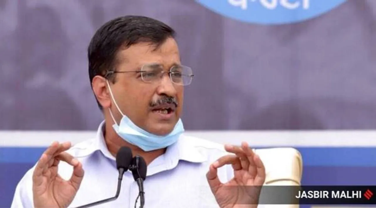  ଗୋଆ ଉପରେ କେଜ୍ରିୱାଲଙ୍କ ନଜର: ଯୁବ ଗୋଷ୍ଠୀଙ୍କୁ ଚାକିରି ଦେବାକୁ ଦେଲେ ପ୍ରତିଶ୍ରୁତି