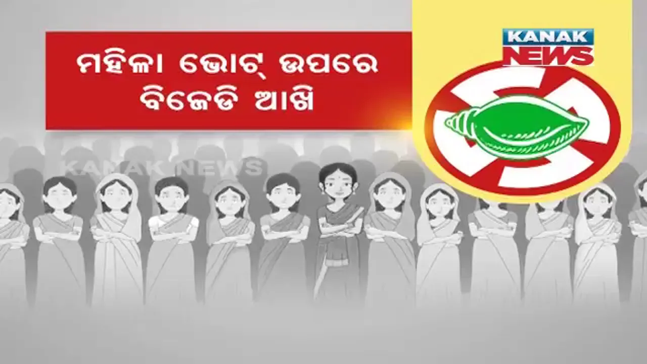  ପ୍ରାଇମ ଟାଇମ ବୁଲେଟିନ : ୧୮/୧୧/୨୦୨୧