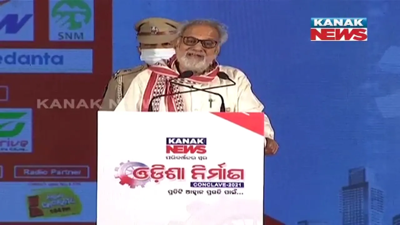  କନକ ନ୍ୟୁଜର ଓଡିଶା ନିର୍ମାଣ କନକ୍ଲେଭରେ ରାଜ୍ୟପାଳ : କହିଲେ, ଉତ୍କଳ ପ୍ରତିଭାଙ୍କୁ ଚିହ୍ନଟ କରିଥିବାରୁ ଧନ୍ୟବାଦ