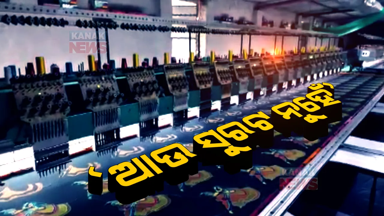  ଆଉ ରାଜ୍ୟ ବାହାରକୁ ଯିବେ ନାହିଁ ଶ୍ରମିକ: ନିଜେ ରୋଜଗାରକ୍ଷମ ହେବା ସହ ସ୍ଥାନୀୟ ଅଂଚଳର ଲୋକଙ୍କୁ ରୋଜଗାର ଦେଉଛନ୍ତି ଯୁବ ଉଦ୍ୟୋଗି 