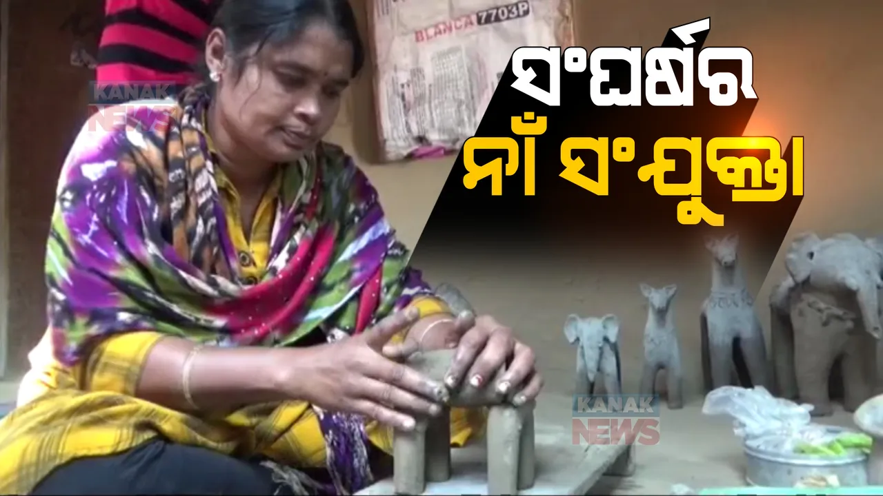  ସଂଘର୍ଷର ନାଁ ସଂଯୁକ୍ତା: ଜୀବନ ଯୁଦ୍ଧରେ ହାରି ନାହାନ୍ତି ଦିବ୍ୟାଙ୍ଗ ଯୁବତୀ ସଂଯୁକ୍ତା ବେହେରା