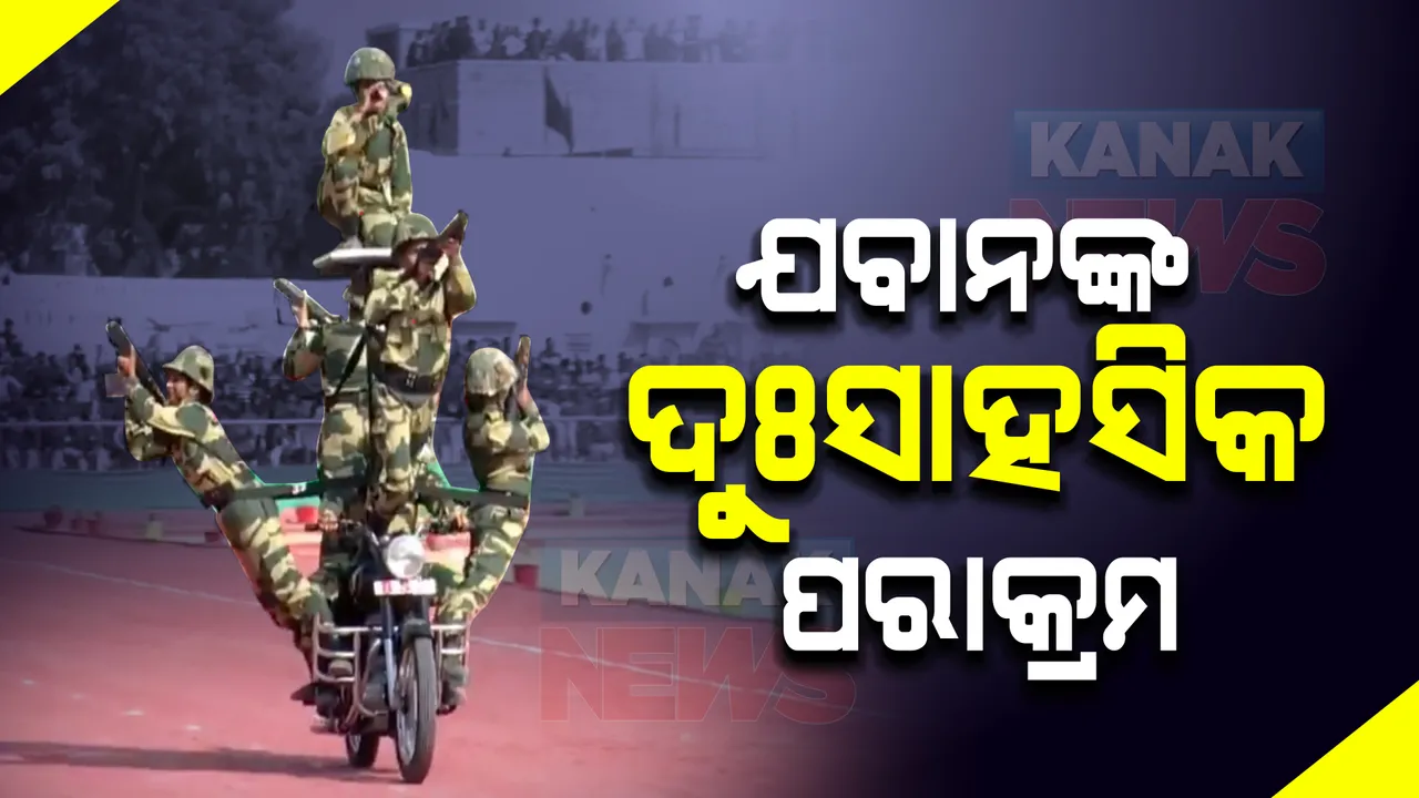  ରାଜସ୍ଥାନ ଜୈସଲାମରରେ ବିଏସଏଫର ପ୍ରତିଷ୍ଠା ଦିବସ ପାଳନ : ସାମିଲ ହେଲେ ଗୃହ ମନ୍ତ୍ରୀ ଅମିତ ଶାହ