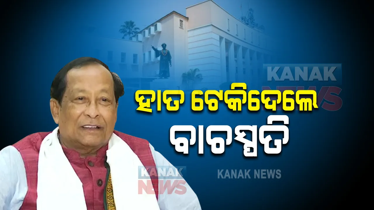  ବିଧାନସଭାରେ ଅଚଳାବସ୍ଥା ନେଇ ହାତଟେକି ଦେଲେ ବାଚସ୍ପତି : କହିଲେ, ସବୁ ସଦସ୍ୟ ବିଶୃଙ୍ଖଳିତ ଆଚରଣ କଲେ, ସେ କରିବେ କ’ଣ ?