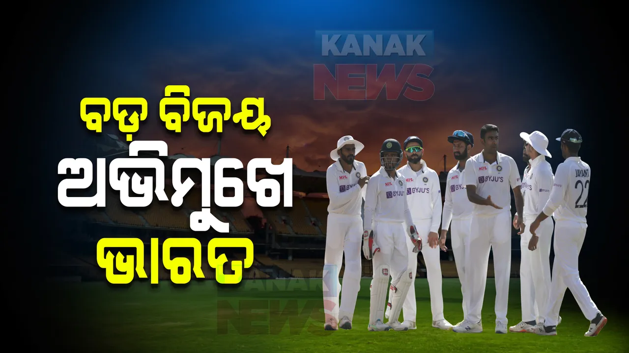  ନ୍ୟୁଜିଲାଣ୍ଡ୍‌ – ଭାରତ ଦ୍ୱିତୀୟ ଟେଷ୍ଟ୍‌ : ବଡ ବିଜୟ ଅଭିମୁଖେ ଟିମ୍ ଇଣ୍ଡିଆ; ଘରୋଇ ଦଳର ୫୪୦ ରନ୍ ଟାର୍ଗେଟକୁ ପିଛା କରୁଛି କ୍ୱିୱି ଦଳ