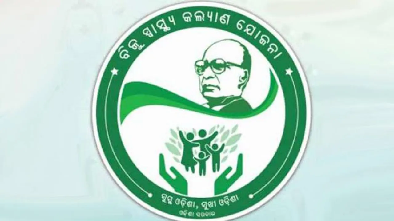  ଆସନ୍ତା ୧୫ରେ କେନ୍ଦ୍ରାପଡାରେ ମୁଖ୍ୟମନ୍ତ୍ରୀ ବାଣ୍ଟିବେ ବିଜୁ ସ୍ୱାସ୍ଥ୍ୟ ସ୍ମାର୍ଟ କାର୍ଡ । ଉପକୃତ ହେବେ ଜିଲ୍ଲାବାସୀ