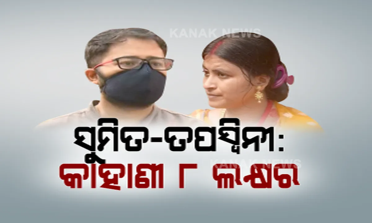  ପ୍ରାଇମ ଟାଇମ ବୁଲେଟିନ : ୧୯/୧୨/୨୦୨୧